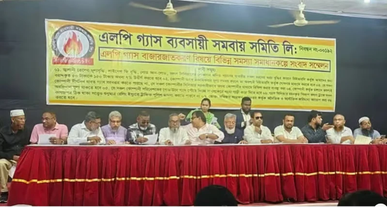 সারা দেশে এলপিজি বিক্রি বন্ধের ঘোষণা