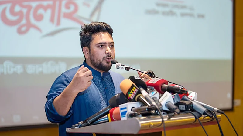 গণভোট বাস্তবায়ন না করলে সরকারকে ক্ষমতায় থাকতে দেবে না এনসিপি