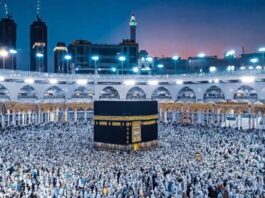 ২০২৬ সালের হজ ভিসা শুরু ৮ ফেব্রুয়ারি